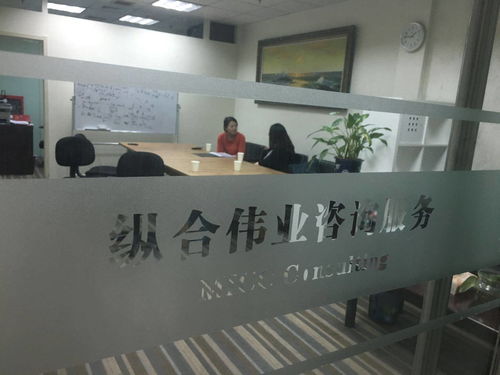 纵合咨询MICC 企业战略定位与管理咨询领域的特色品质标杆