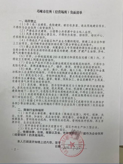 助企纾困显实效 市场主体登记注册举措亮点纷呈