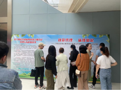 倡议诚信代理，护航市场准入——市市场监管局开展依法合规从事市场主体登记代理行为倡议活动