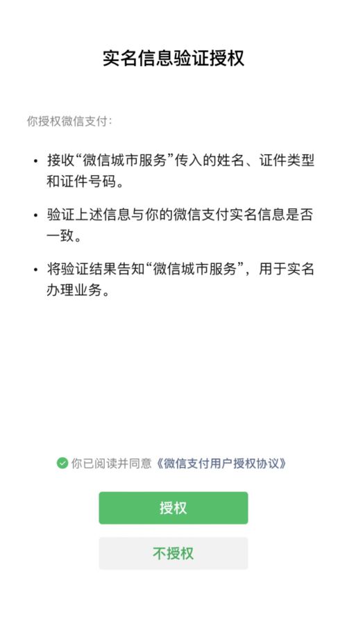 电子营业执照上线新功能 一键查询个人名下市场主体登记注册信息